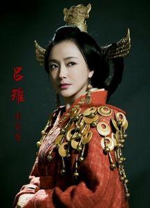 娱乐吃瓜酱吕雉